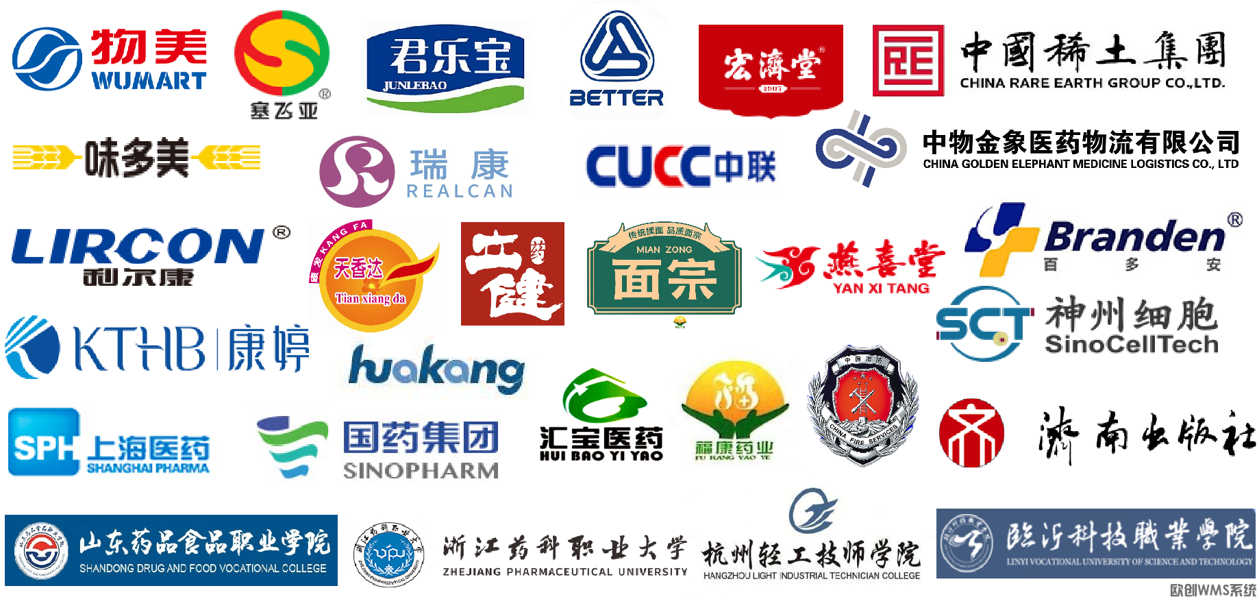 关于欧创(图5) 关于欧创(图5)